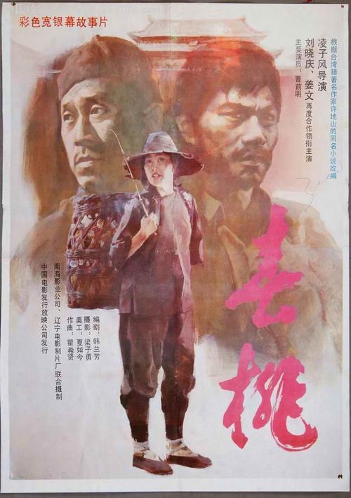 办假的波多黎各福音神学院文凭毕业证